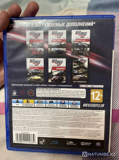Продам игру need for speed  - изображение 2