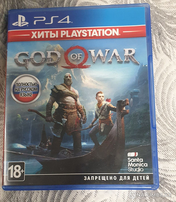 God of War Ps4 God of War  - photo 1