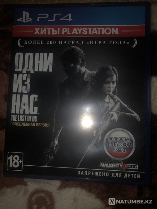 Жизнь после. один из нас1.ЧП.  - изображение 3