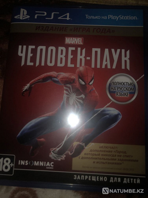 Жизнь после. один из нас1.ЧП.  - изображение 4