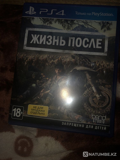 Жизнь после. один из нас1.ЧП.  - изображение 2