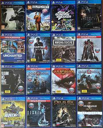 PlayStation 4 PlayStation 5 игры диски в ассортименте 