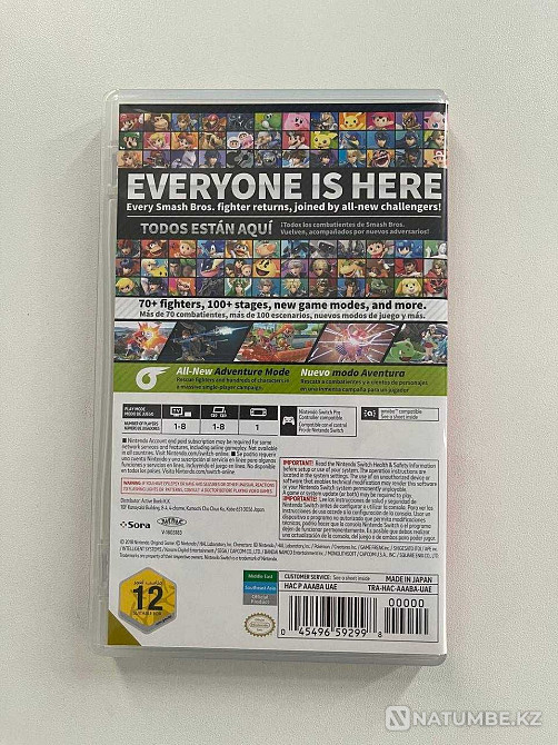 Super Smash Bros. Ultimate Игра для Nintendo Switch  - изображение 2