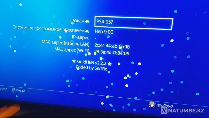 Installing games on flashed PS4 Goldhen 9.00 without accounts  - photo 7