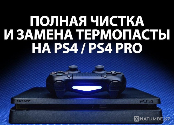 Installing games on flashed PS4 Goldhen 9.00 without accounts  - photo 5