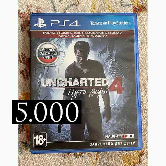 Игры на Play Station 4 
