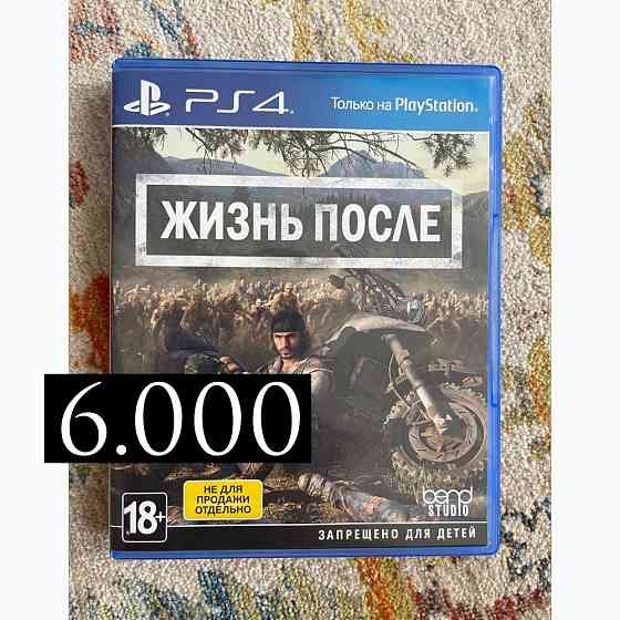 Игры на Play Station 4 