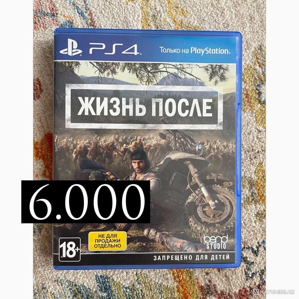 Игры на Play Station 4  - изображение 6