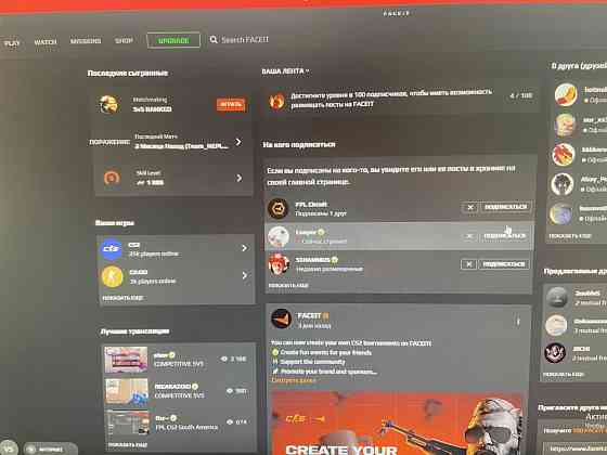 Faciet account 