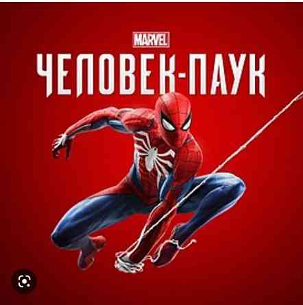 Человек паук; абсолютно новая 