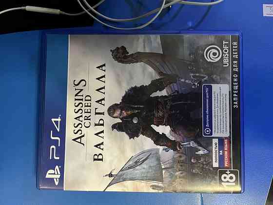 Assassin's creed Valhalla игра диск 