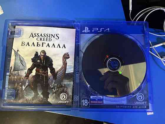 Assassin's creed Valhalla игра диск 