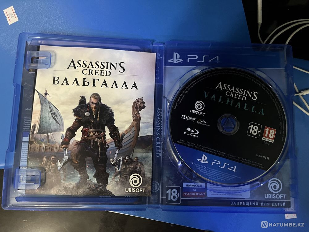Assassin's creed Valhalla игра диск  - изображение 2