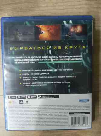 Продам игру на PS-5 Returnal 