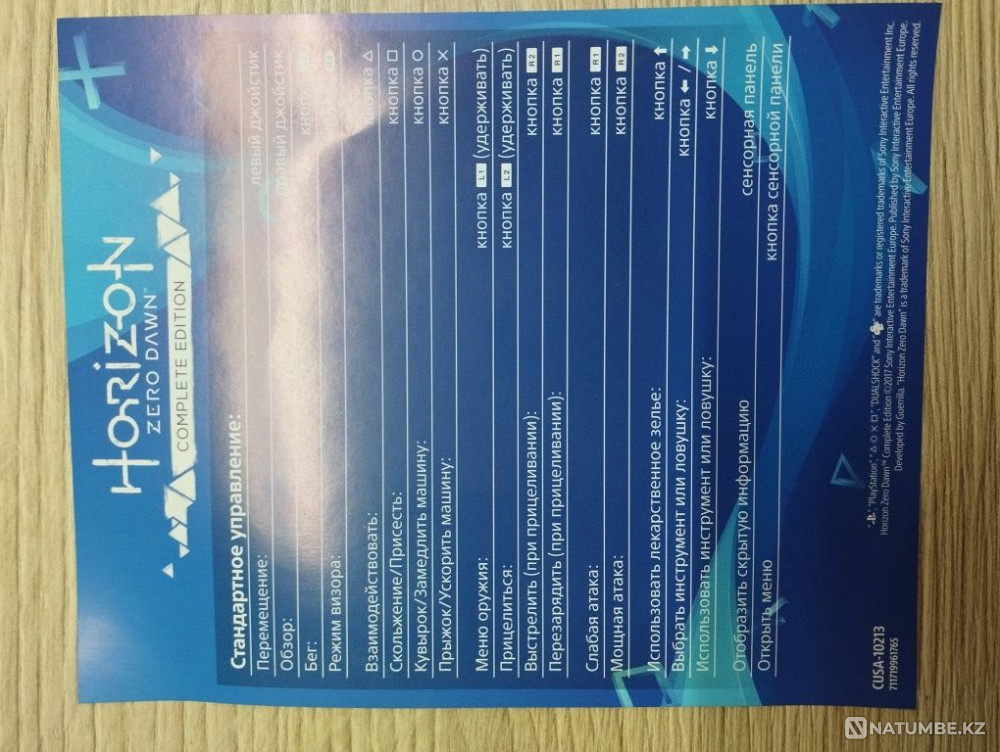 Selling games on ps4  - photo 3