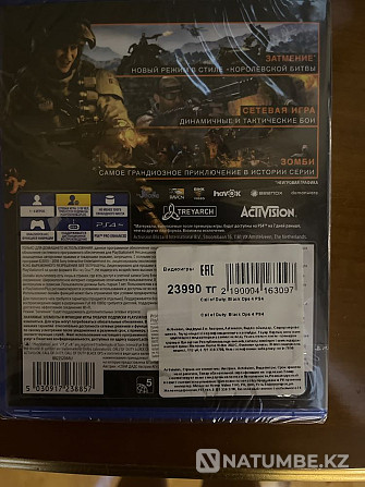 The game is new; the quality is good  - photo 2