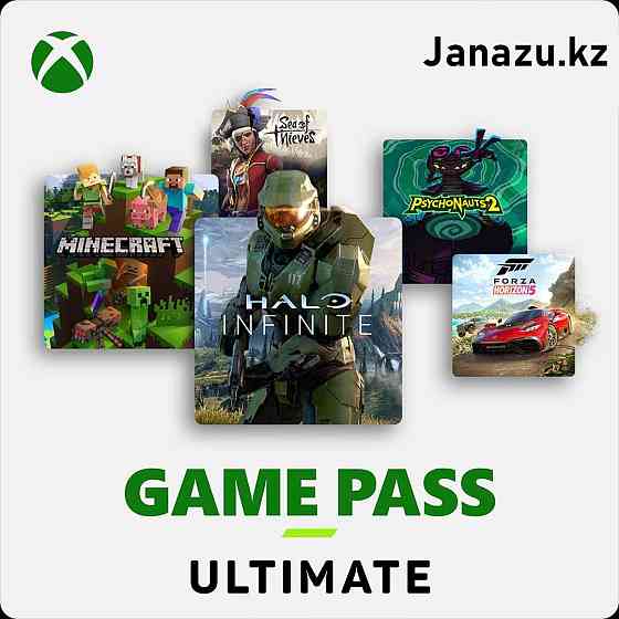 XBOX Game Pass Ultimate АКЦИЯ! для XBOX и ПК 