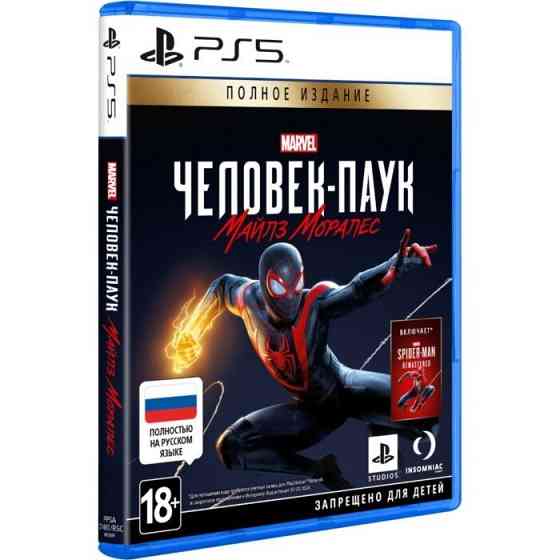 Spider-man на PlayStation 5 новый 