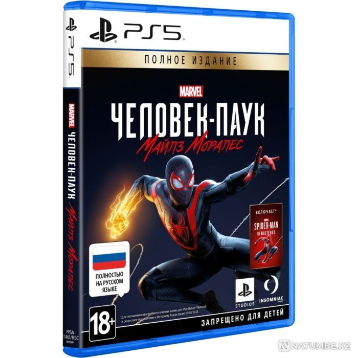 Spider-man на PlayStation 5 новый  - изображение 1