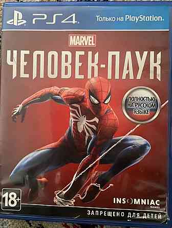 Продам диск с игрой "Человек паук" на ps4; диск в хорошем состоянии. 