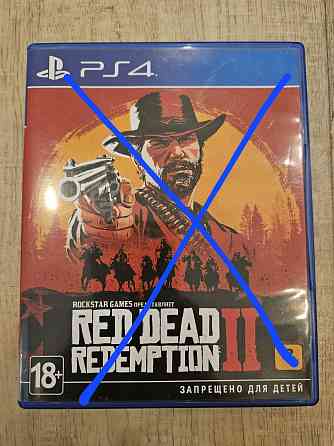 Диски на ps 4 оригинальные 