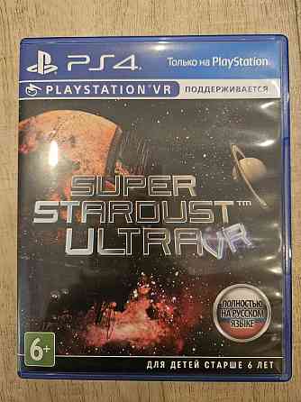 Диски на ps 4 оригинальные 