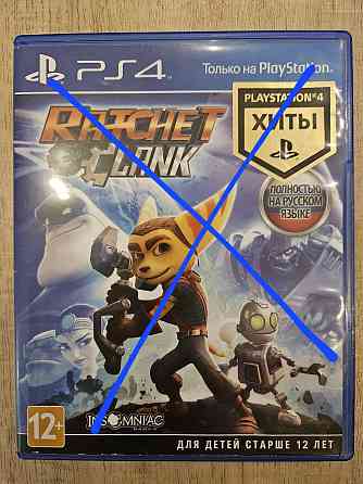 Диски на ps 4 оригинальные 