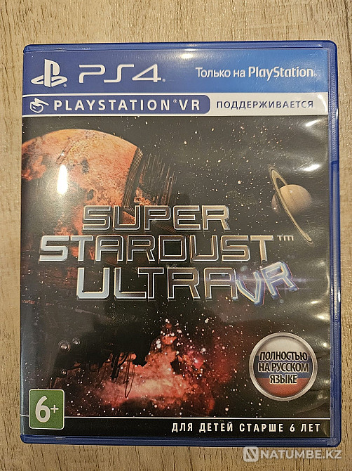 Диски на ps 4 оригинальные  - изображение 2