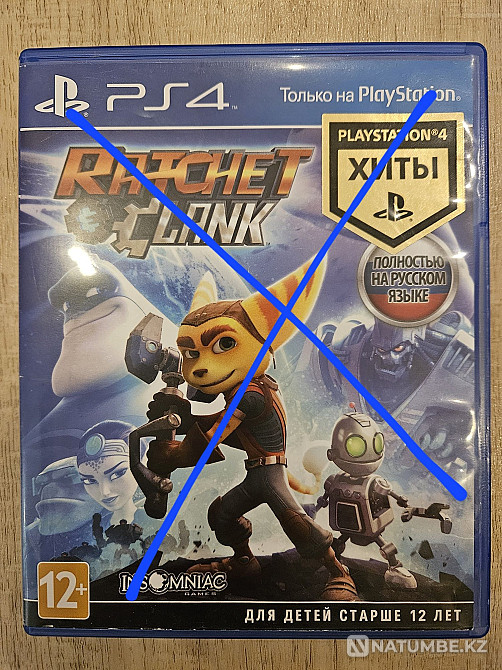 Диски на ps 4 оригинальные  - изображение 5