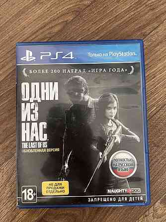 assassin’s creed; gran turismo; the last of us; uncharted 4 