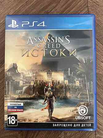 assassin’s creed; gran turismo; the last of us; uncharted 4 