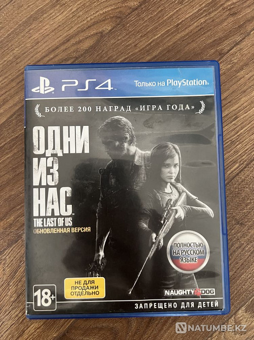 assassin's creed; gran turismo; the last of us; uncharted 4  - photo 3