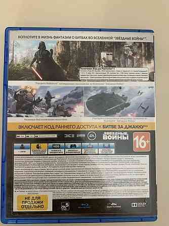 BATTLEFRONT игра на ps4 