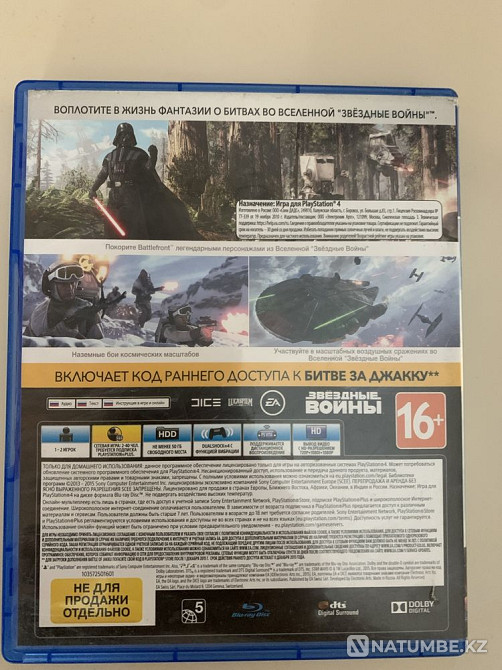 BATTLEFRONT игра на ps4  - изображение 2