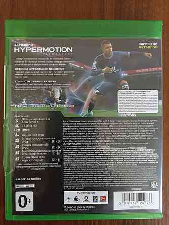Игра на Xbox Series X Новая 