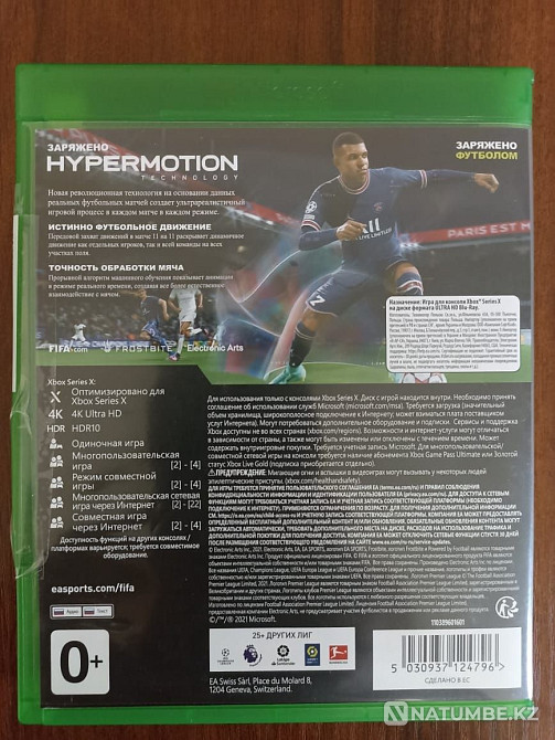 Игра на Xbox Series X Новая  - изображение 2