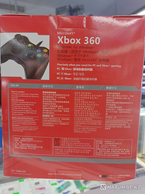 Joski on Xbox 360  - photo 2