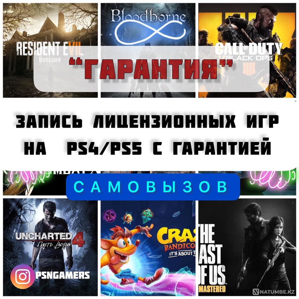 обмен пс 4 на пс 5 с доплатой