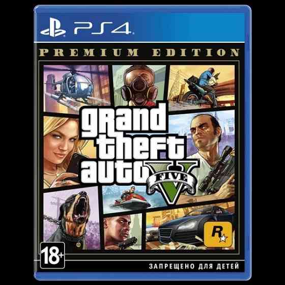 Продам за 15к тг GTA V Premium Edition 