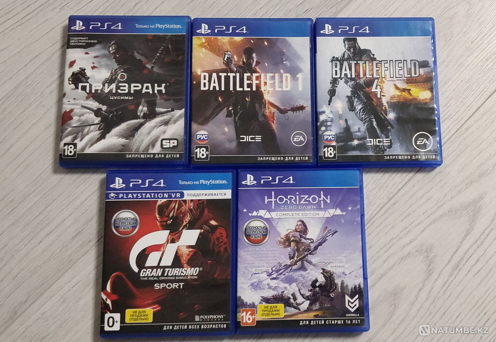 Продам игры на PS4  - изображение 1