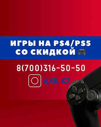 Fifa24 игры (закачка) на playstation 4 sony ps4 ps5 ufc3 mortal джойс 