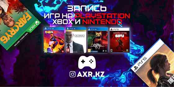 Установка игр на PS4/PS5 Закачка сони пс4 fifa24 игра 