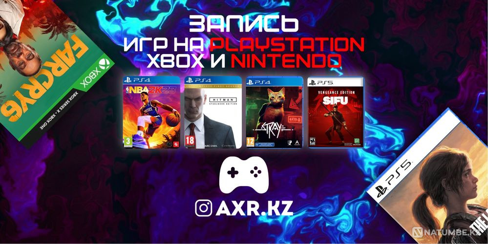 Установка игр на PS4/PS5 Закачка сони пс4 fifa24 игра  - изображение 1