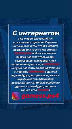 Установка и продажа игр на пс4; пс5 фифа24 уфс5 гта5 мк11 