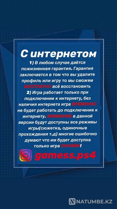 Installation and sale of games on PS4; ps5 fifa24 ufs5 gta5 mk11  - photo 2