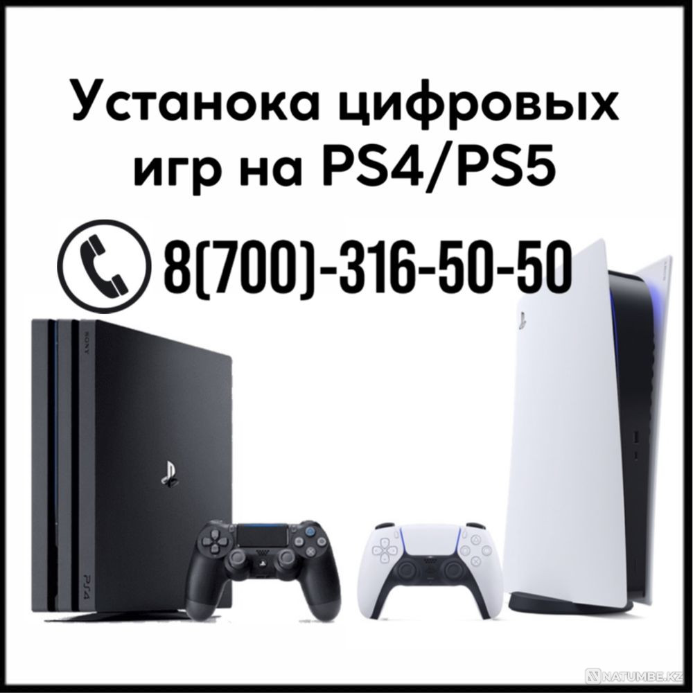 Установка Лицензионные игр для Плестейшн4 пс5 игры закачка ps4 ps5  - изображение 2