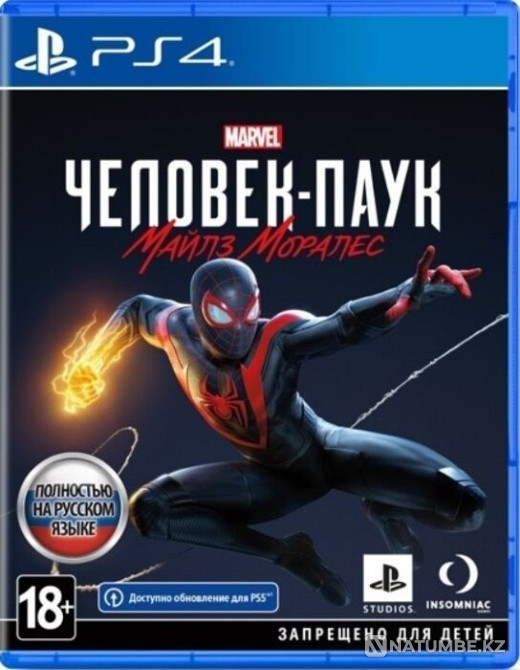 Установка закачка игр на пс4 пс5 игры на пс продажа  - изображение 5