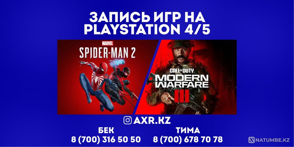 Установка закачка игр на пс4 пс5 игры на пс продажа  - изображение 2