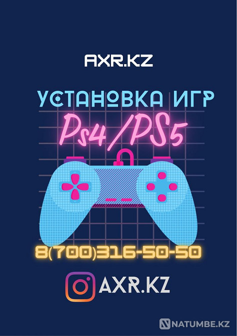 Установка игры для пс4 & пс5; игр на ps4/ps5; плейстейшен ps  - изображение 2