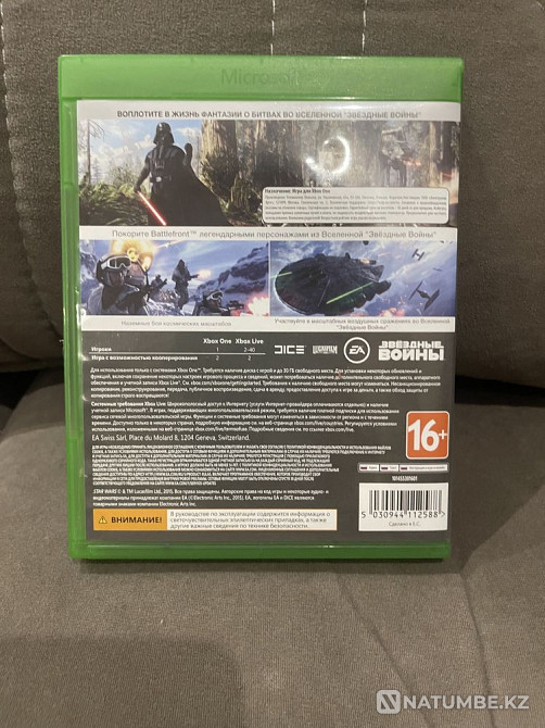 Продам диск Battlefront на икс бокс one  - изображение 3